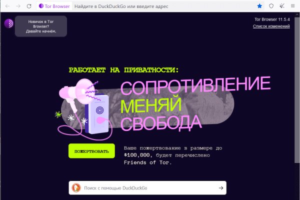 Kraken пользователь не найден при входе