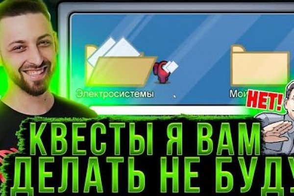 Кракен вместо гидры