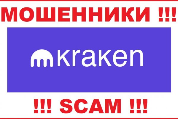 Кракен даркнет ссылка kraken link24 info