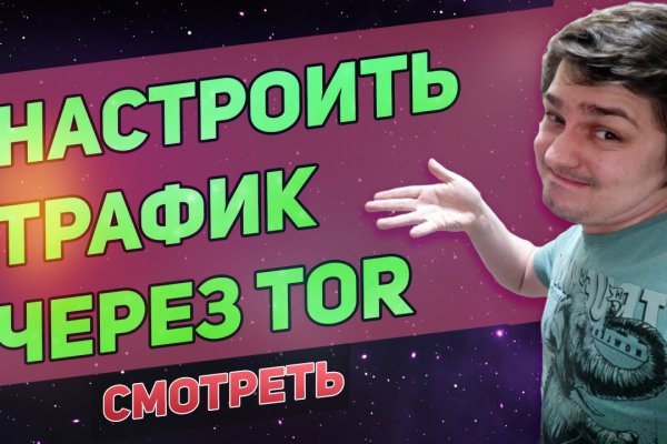 Маркет плейс кракен маркетплейс