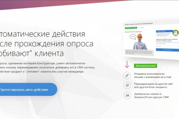 Ссылка кракен kr2web in