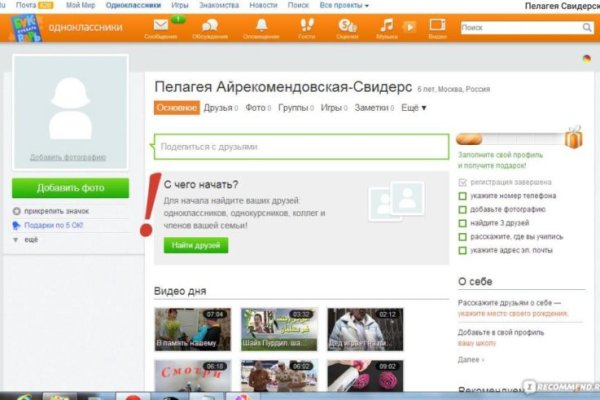 Кракен маркетплейс что там продают