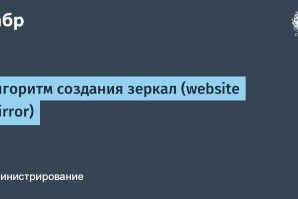 Кракен рабочее на сегодня сайт