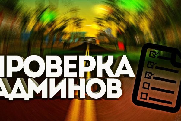 Вход в кракен даркнет