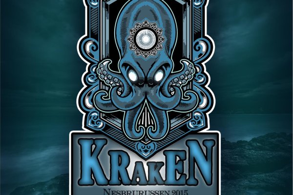 Как найти kraken