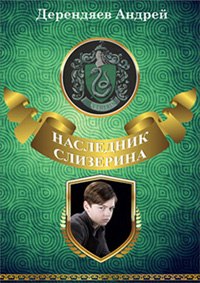 Сайты даркнета