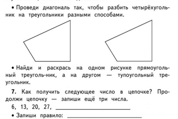 Кракен даркшоп