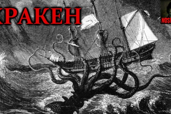 Kraken tor link