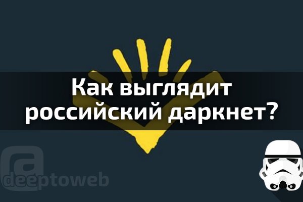 Кракен ссылка 2web